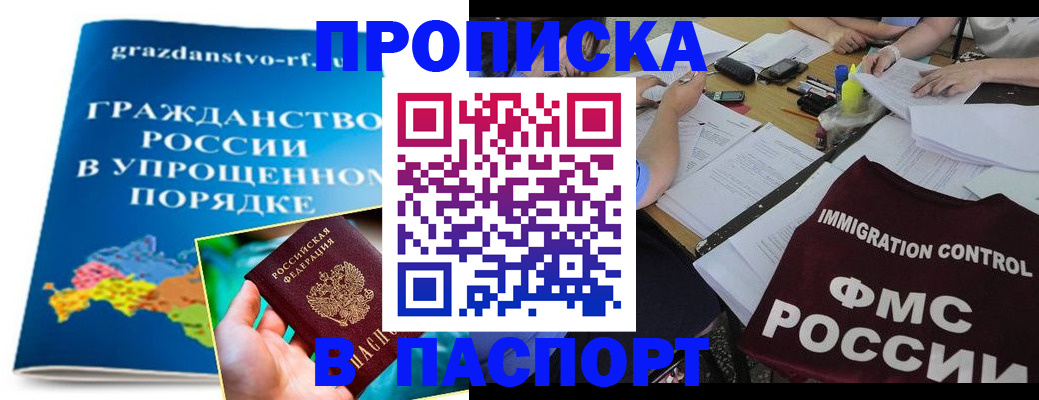 регистрация для дет. сада в Первомайске