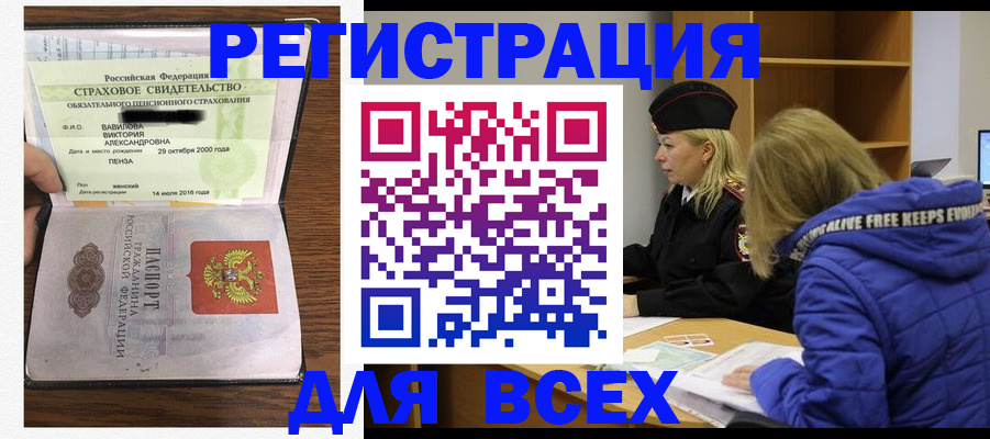пропишу в квартире в Первомайске